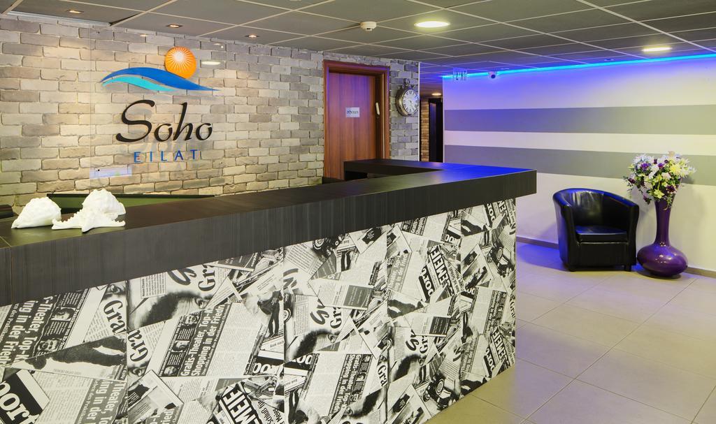 Soho Eilat Hotel Ngoại thất bức ảnh